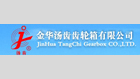  Jinhua Tangchi Gearbox Co,.ltd